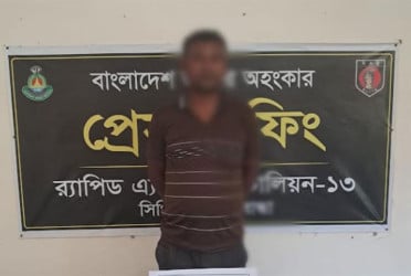 গাইবান্ধায় বাসচাপায় নিহতের ঘটনায় চালক গ্রেফতার