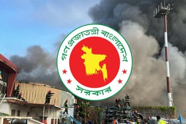 বিমানবন্দরে অগ্নিকাণ্ডের ক্ষয়ক্ষতি নিরূপণে কমিটি গঠন
