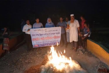 নারায়ণগঞ্জে কারেন্ট জাল জব্দ