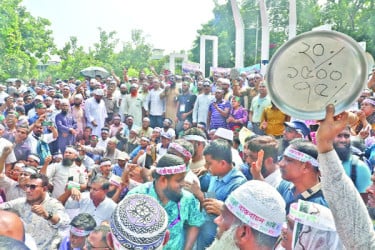শিক্ষকদের ভুখামিছিলে পুলিশের বাধা