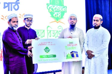 বিজয়ীদের আস-সুন্নাহ ফাউন্ডেশনের পুরস্কার বিতরণ