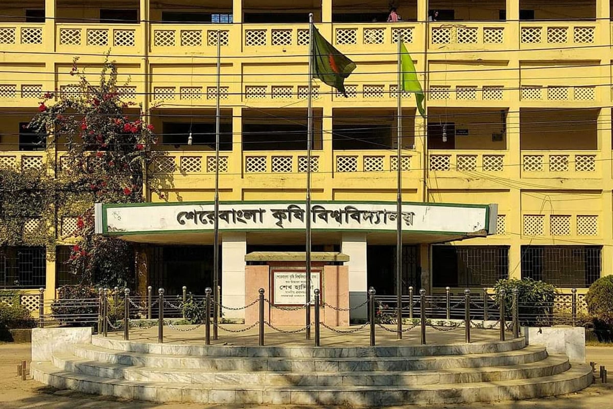 অনুমতি ছাড়া নকল গবেষণাপত্রে শেকৃবি উপাচার্যের নাম ব্যবহার