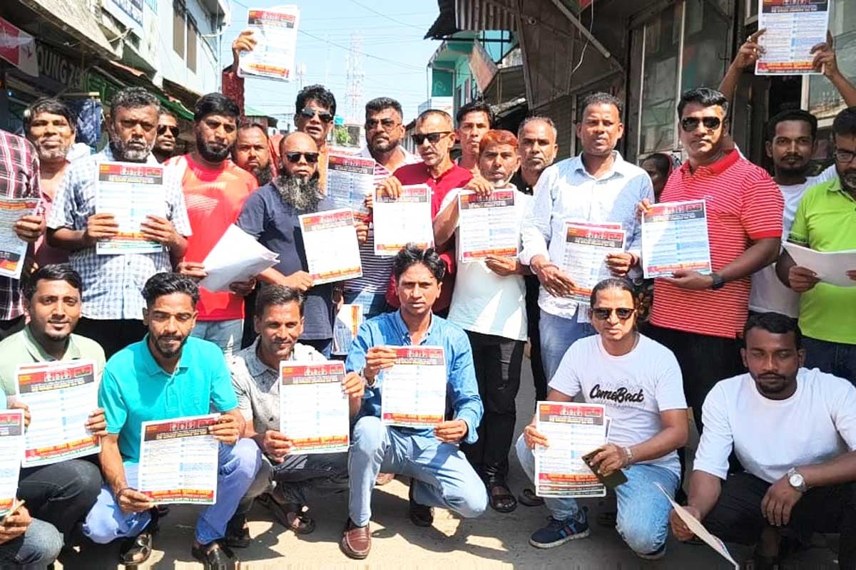 মোংলায় যুবদলের উদ্যোগে ৩১ দফার লিফলেট বিতরণ