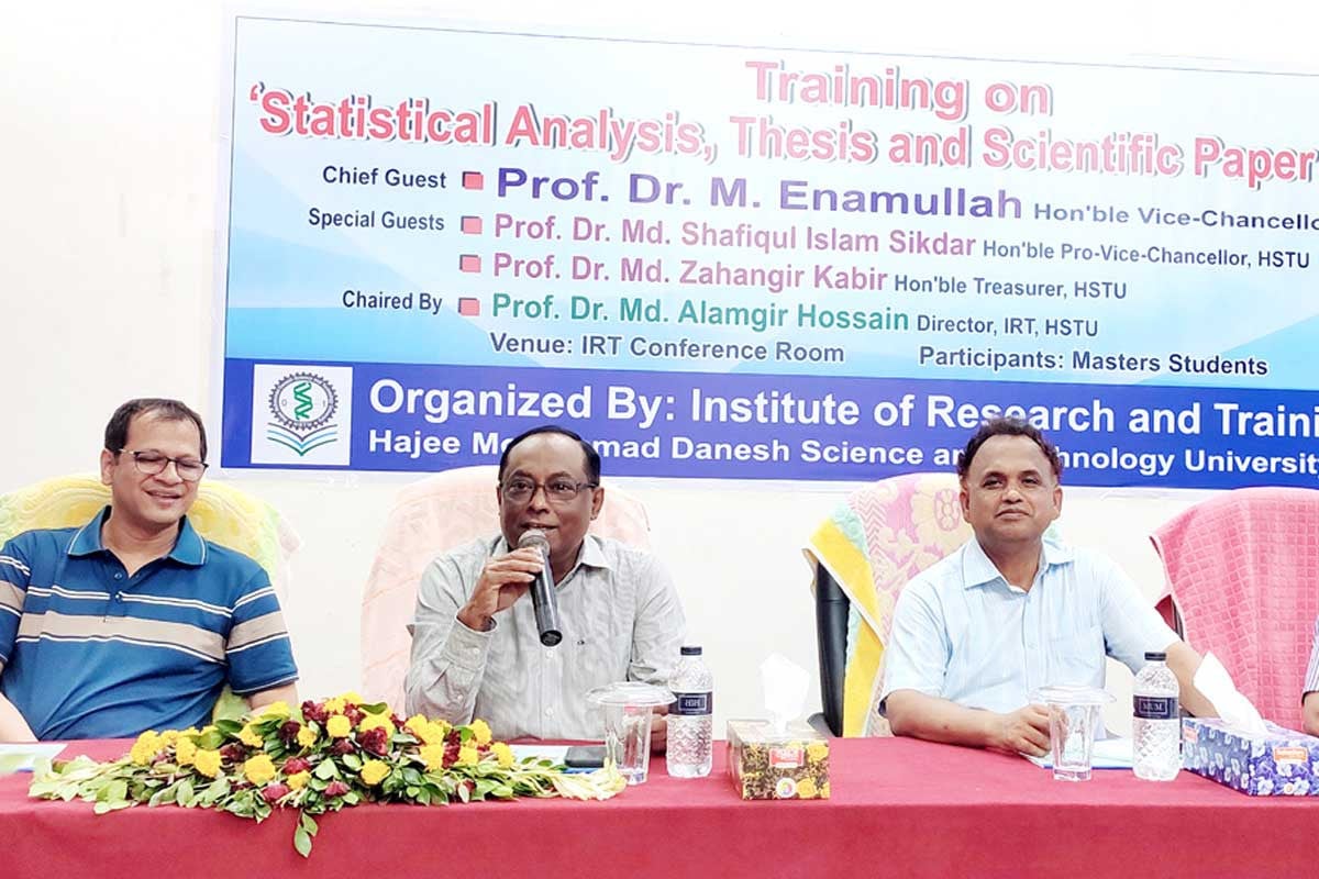উচ্চশিক্ষাকে আন্তর্জাতিক মানে উন্নীত করতে গবেষণার মানোন্নয়ন অপরিহার্য