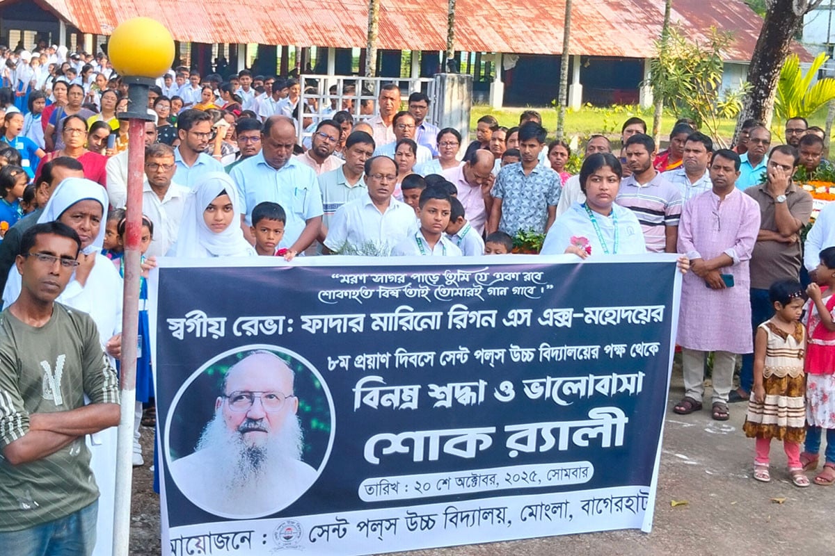 মোংলায় মুক্তিযুদ্ধের বিদেশি বন্ধু ফাদার রিগনের ৮ম মৃত্যুবার্ষিকী পালিত