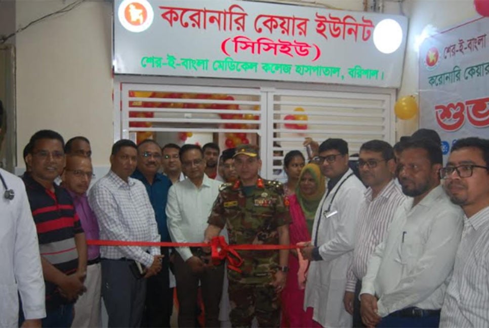 শেবাচিমে আধুনিক সিসিইউ উদ্বোধন