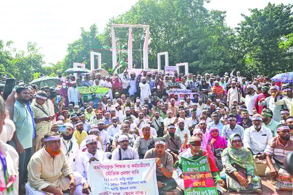 আমরণ অনশন চলছে