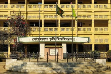অনুমতি ছাড়া নকল গবেষণাপত্রে শেকৃবি উপাচার্যের নাম ব্যবহার