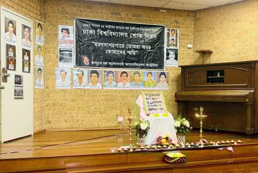 সিডনিতে ঢাকা বিশ্ববিদ্যালয়ের শোক দিবস পালিত