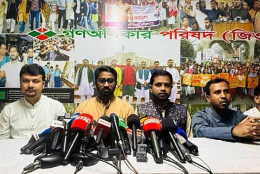 জানুয়ারিতে নির্বাচন চায় গণঅধিকার পরিষদ