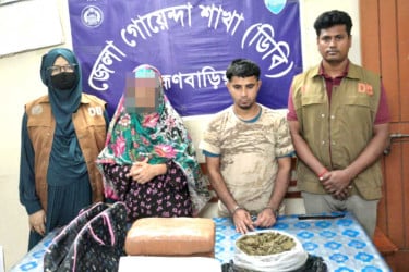 ব্রাহ্মণবাড়িয়ায় গাঁজাসহ ভাই-বোন গ্রেপ্তার