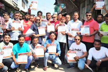 মোংলায় যুবদলের উদ্যোগে ৩১ দফার লিফলেট বিতরণ