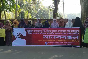 গাজীপুরে ধর্ষণের প্রতিবাদে রাবিতে বিক্ষোভ