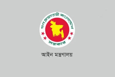 জুলাই হত্যার বিচার এখন দ্রুত বিচার ট্রাইব্যুনালে