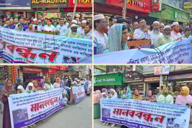 গ্যাসের দাবিতে যাত্রাবাড়ীতে মানববন্ধন ও সমাবেশ