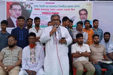 যাদের মুখে নির্বাচনের পরিবেশ নাই, তাদের মতবল ভিন্ন : প্রিন্স