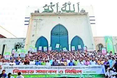 দায়সারা নির্বাচন জনগণ মেনে নেবে না