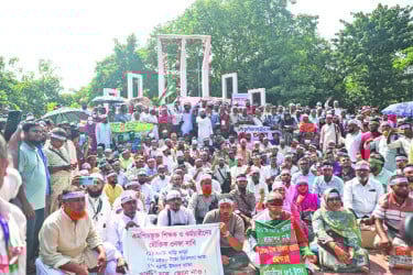 আমরণ অনশন চলছে