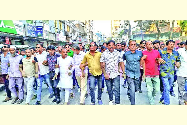 বিক্ষোভ মিছিল