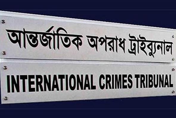 সাবেক এমপিসহ ১৬ জনের বিরুদ্ধে ১৪তম দিনের সাক্ষ্যগ্রহণ আজ