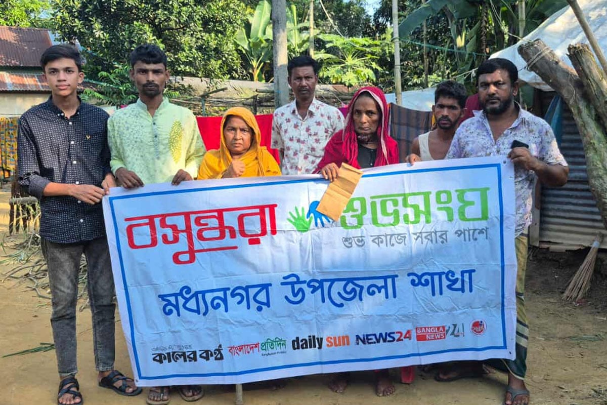 মধ্যনগরে অসুস্থ মা-মেয়েকে বসুন্ধরা শুভসংঘের অর্থ সহায়তা