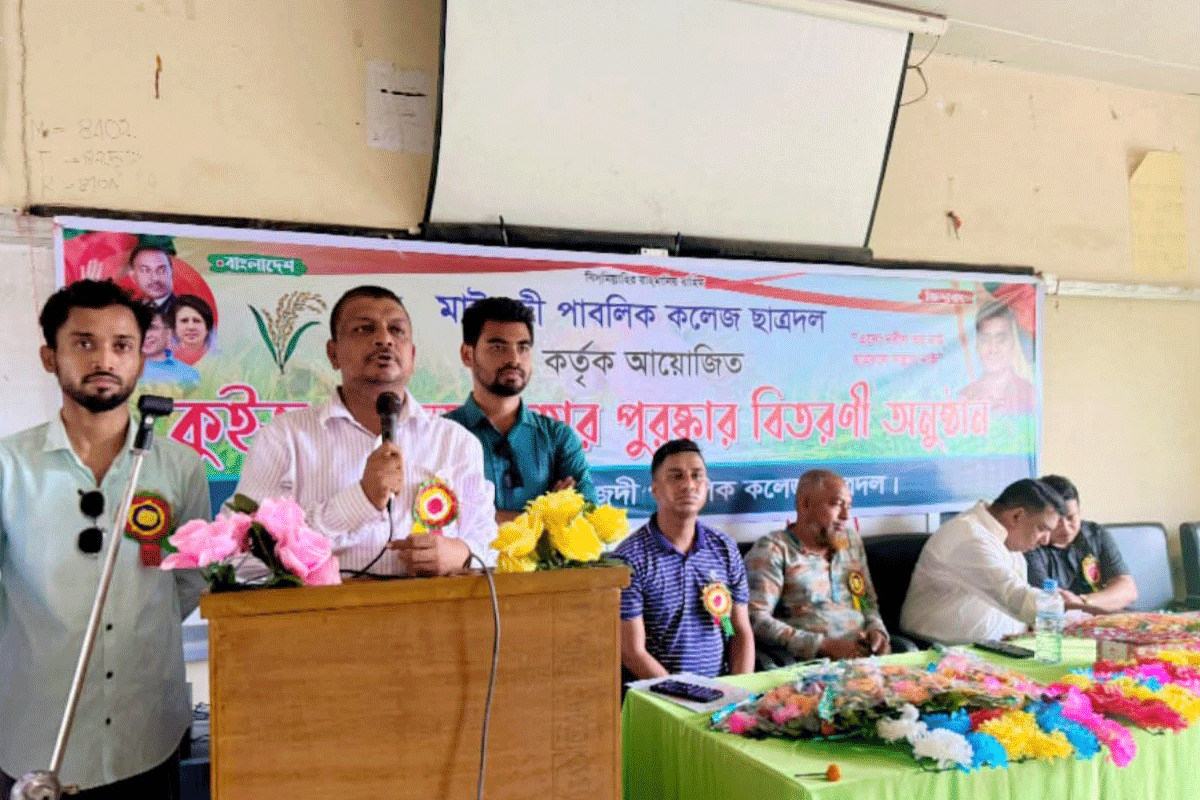 নোয়াখালীতে ছাত্রদলের কুইজ প্রতিযোগিতা অনুষ্ঠিত
