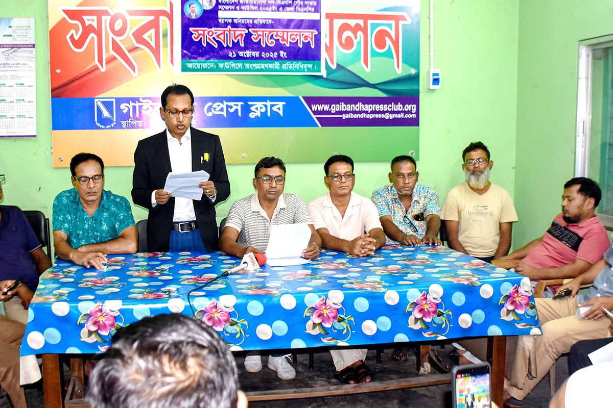 গাইবান্ধা পৌর বিএনপিতে পুনরায় কাউন্সিলের দাবি