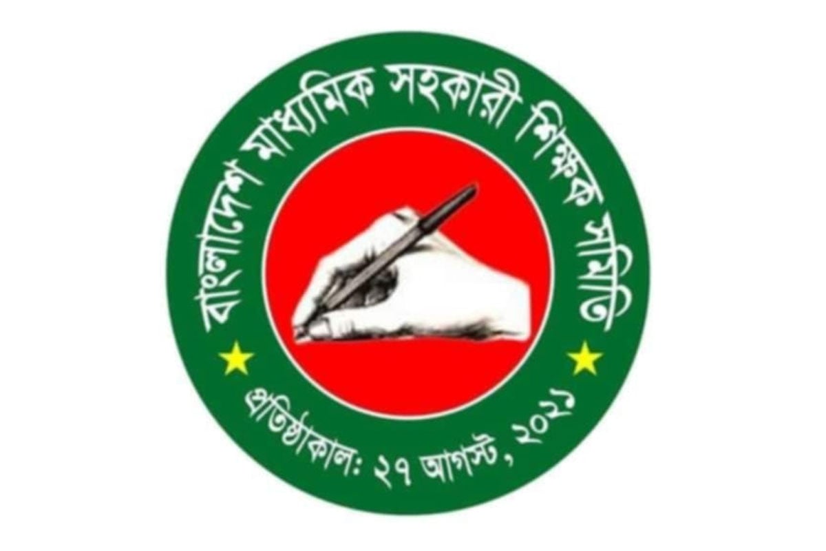 ‘আংশিক দাবি পূরণ হওয়ায় এমপিওভূক্ত শিক্ষকদের প্রত্যাশা পূরণ হয়নি’