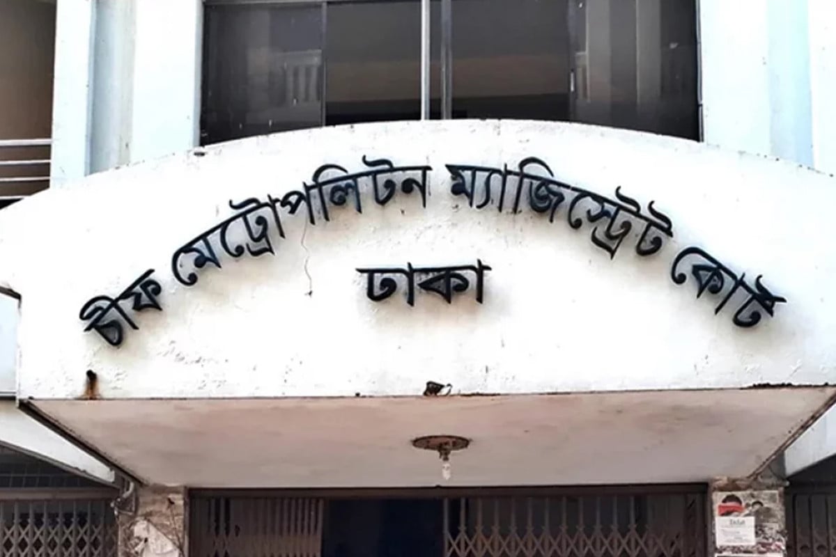 সেই পর্ন-তারকা যুগল ৫ দিনের রিমান্ডে