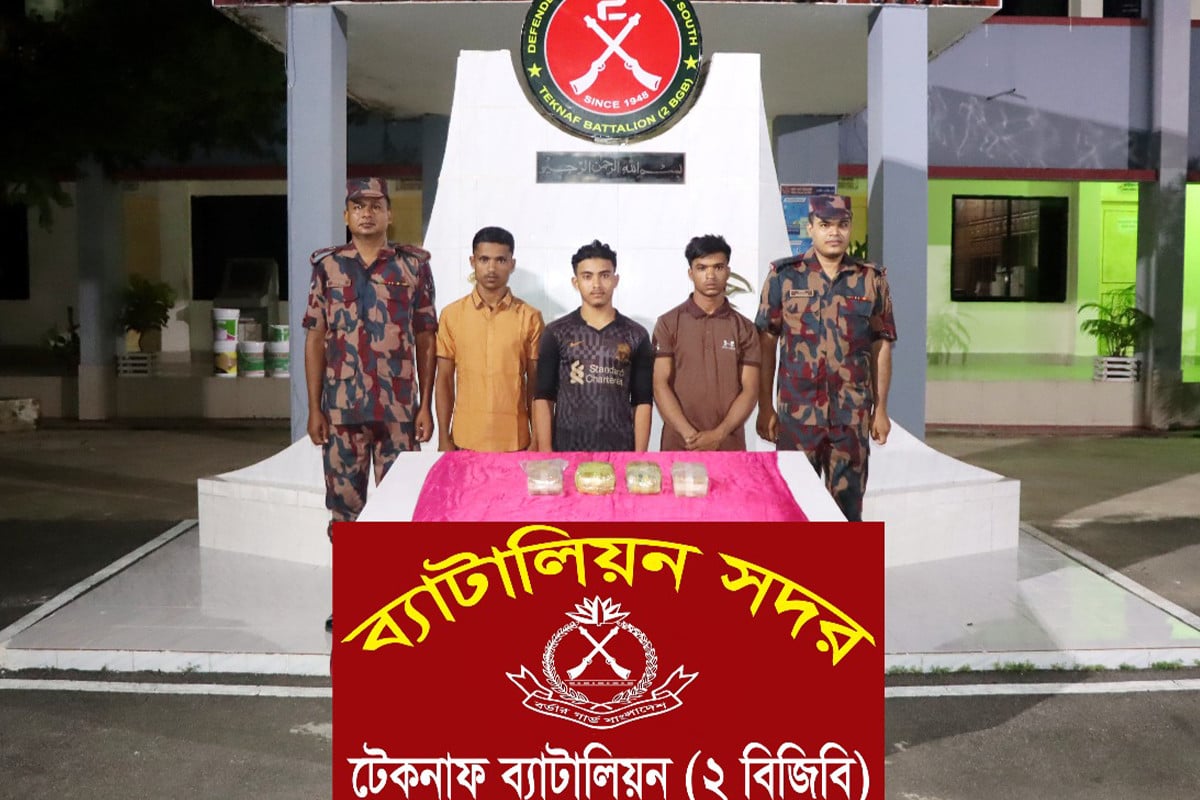 নাফ নদীতে ৪০ হাজার ইয়াবাসহ আটক ৩