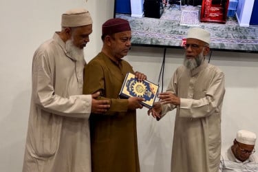 অস্ট্রেলিয়ান মুসলিম ওয়েলফেয়ার সেন্টারে কুরআন শিক্ষা কর্মসূচি শুরু