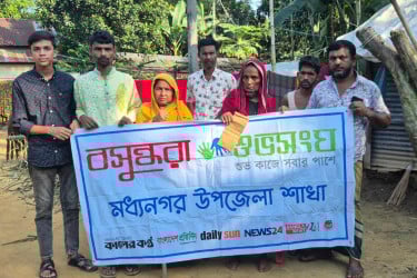 মধ্যনগরে অসুস্থ মা-মেয়েকে বসুন্ধরা শুভসংঘের অর্থ সহায়তা