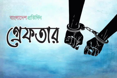 রাজধানীতে ঝটিকা মিছিল, আ.লীগের ৬ নেতাকর্মী গ্রেফতার