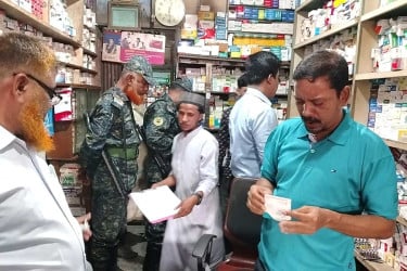 চাঁদপুরে ভোক্তার অভিযানে তিন প্রতিষ্ঠানকে জরিমানা