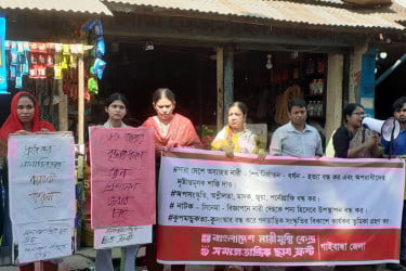 গাইবান্ধায় বৃদ্ধাকে ধর্ষণের অভিযোগ, বিচার দাবিতে বিক্ষোভ
