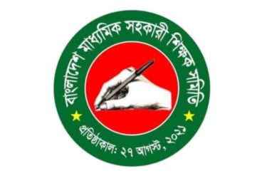 ‘আংশিক দাবি পূরণ হওয়ায় এমপিওভূক্ত শিক্ষকদের প্রত্যাশা পূরণ হয়নি’