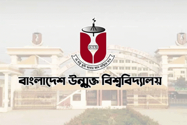 কলেজে নকলের অভিযোগে পরীক্ষা কেন্দ্র বাতিল, বাউবির কঠোর পদক্ষেপ