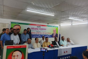 ৮৪ আসনে প্রার্থী ঘোষণা এলডিপির