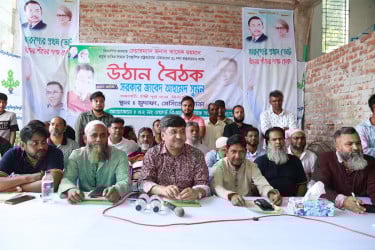 টঙ্গীতে উঠান বৈঠক