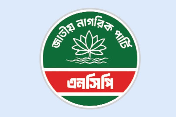 এনসিপিতে এখনো শুরু হয়নি প্রার্থী বাছাই