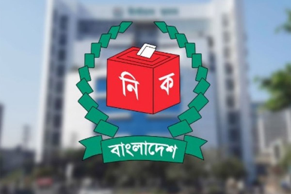 অস্তিত্বের প্রশ্নে হিম্মতের সঙ্গে কাজ করতে হবে : ইউএনওদের প্রতি ইসি