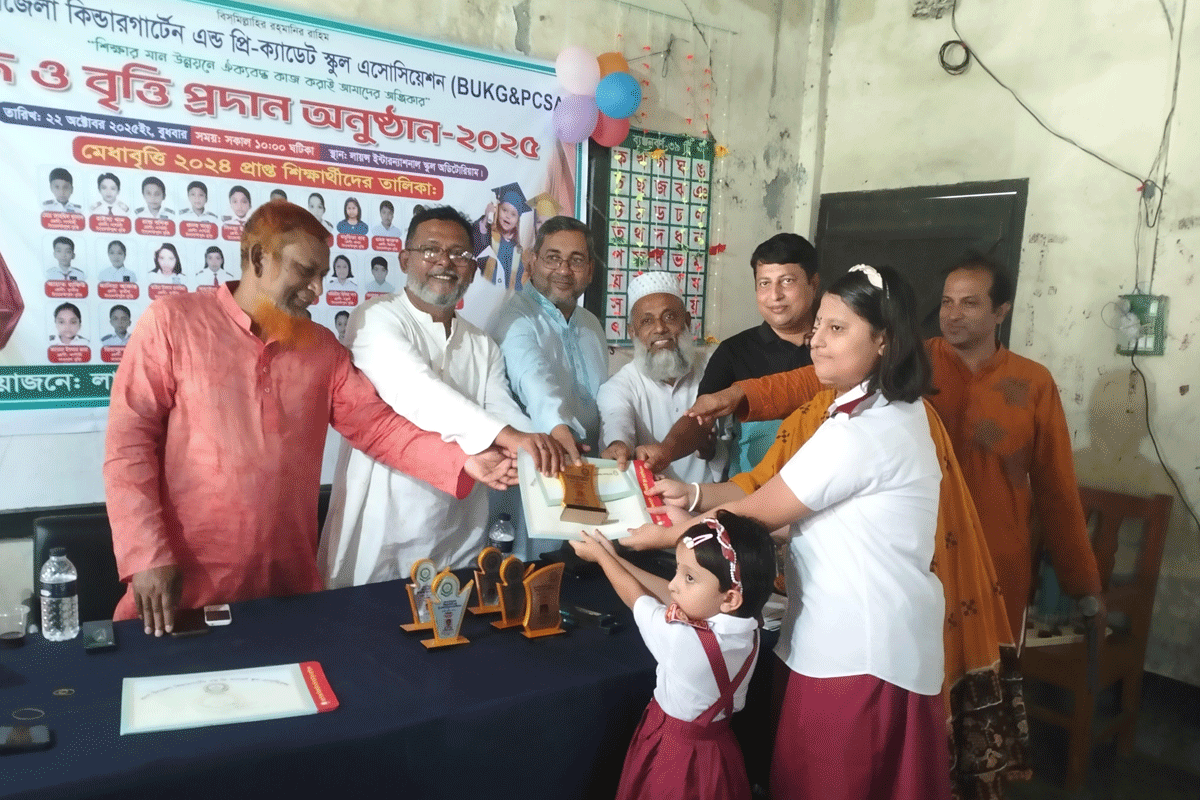 ভাঙ্গায় ৩০ শিক্ষার্থীর মাঝে মেধাবৃত্তি ও সনদ প্রদান