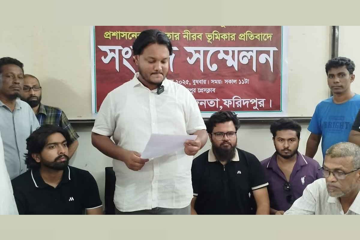 এ কে আজাদকে গ্রেফতারের দাবিতে ফরিদপুরে সংবাদ সম্মেলন