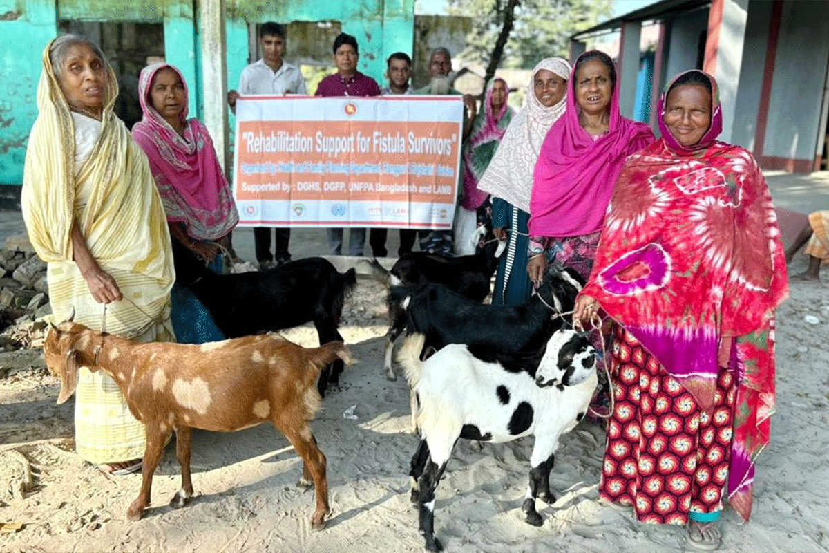 ফিস্টুলা আক্রান্ত রোগীদের পুনর্বাসনে ছাগল বিতরণ