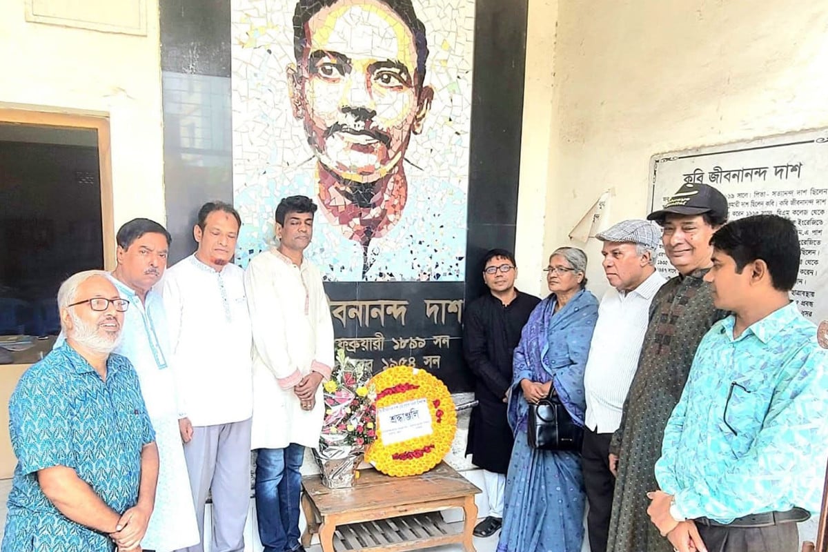 বরিশালে কবি জীবনানন্দ দাশের প্রয়াণ দিবস পালন