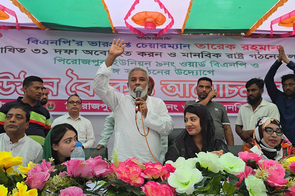 সোনারগাঁয়ে বিএনপির মহিলা সমাবেশ ও ৩১ দফার লিফলেট বিতরণ