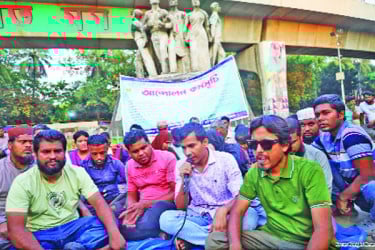 চাকরির নিশ্চয়তাসহ পাঁচ দফা দাবি