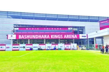 আফগানিস্তানের হোম ভেন্যু কিংস অ্যারিনা