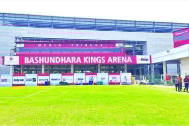 আফগানিস্তানের হোম ভেন্যু কিংস অ্যারিনা