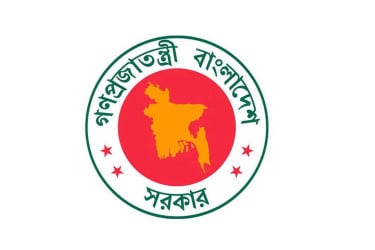 জিটুজি চুক্তির মাধ্যমে পরিশোধিত জ্বালানি তেল আমদানি করবে সরকার